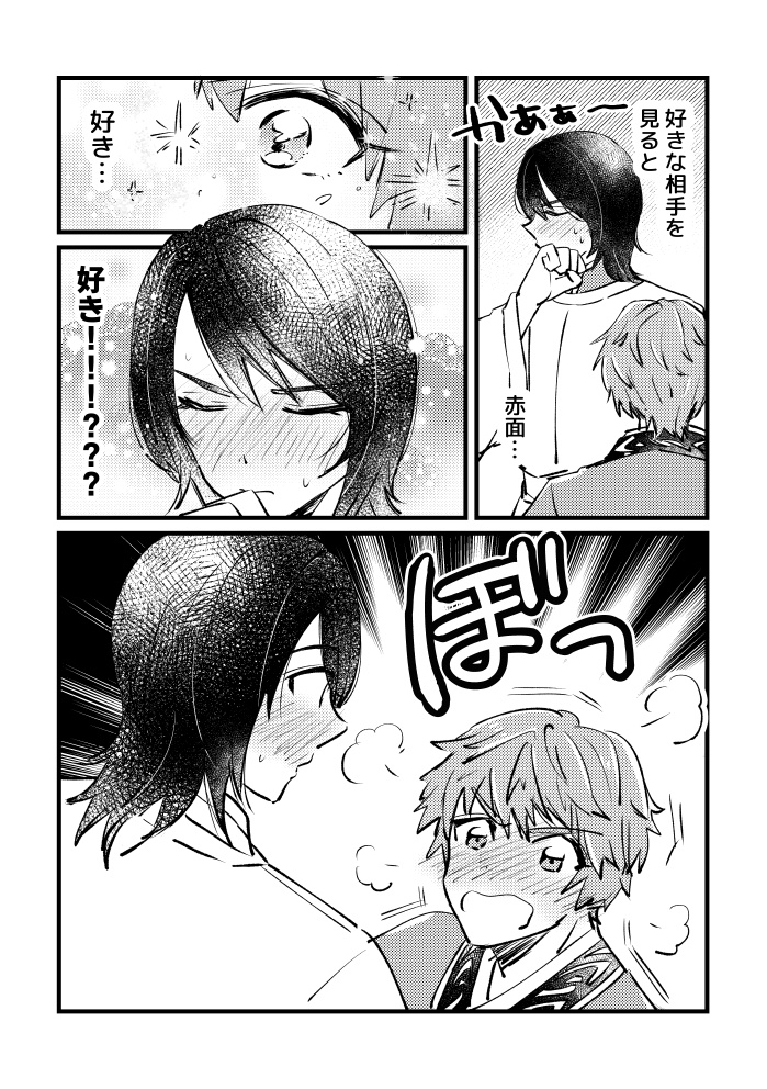 まだまだこれから