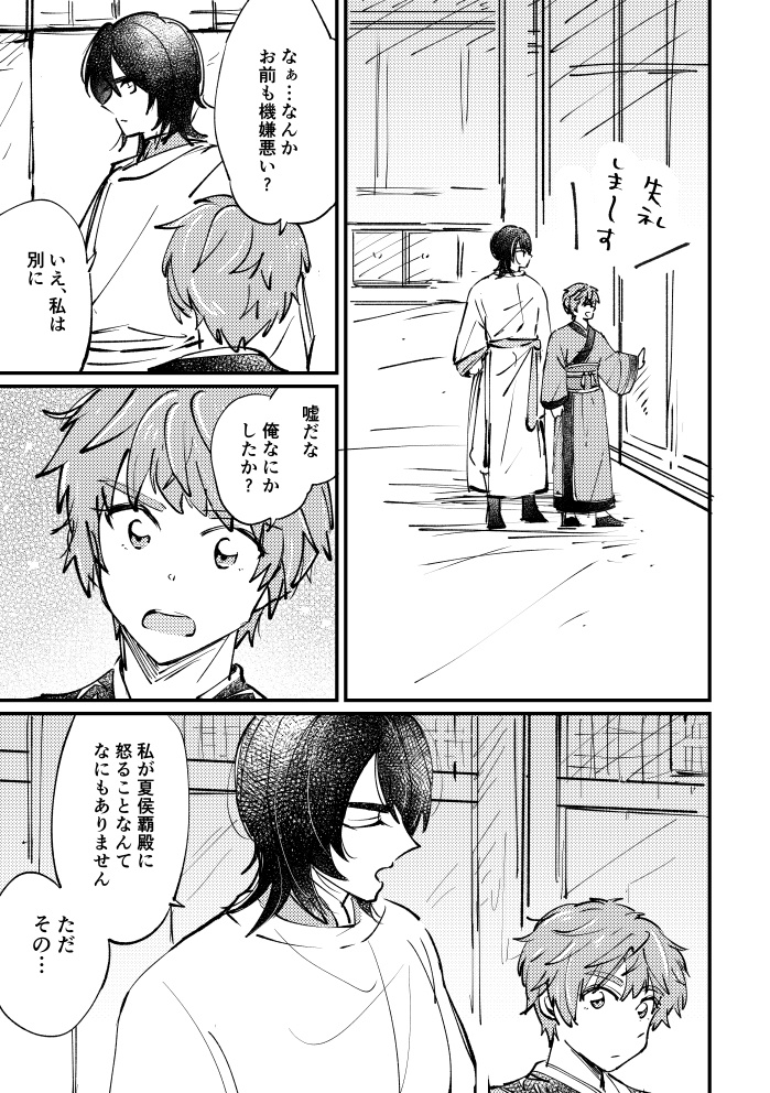 まだまだこれから