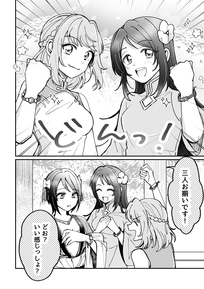 triangle2