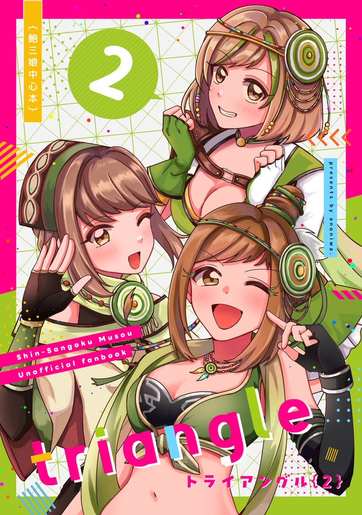 triangle2
