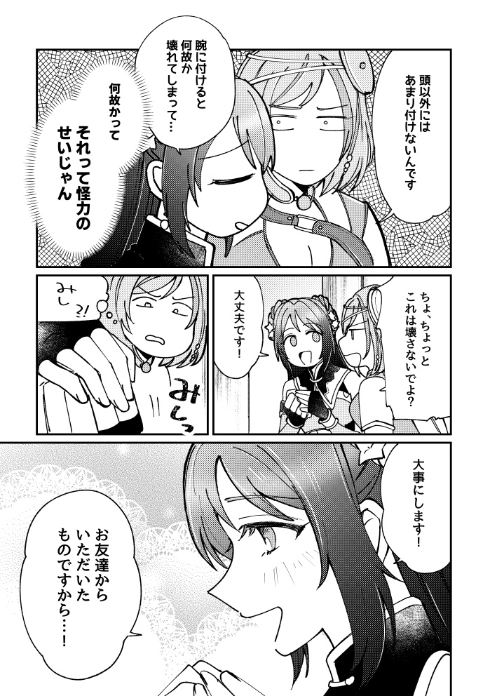 triangle2
