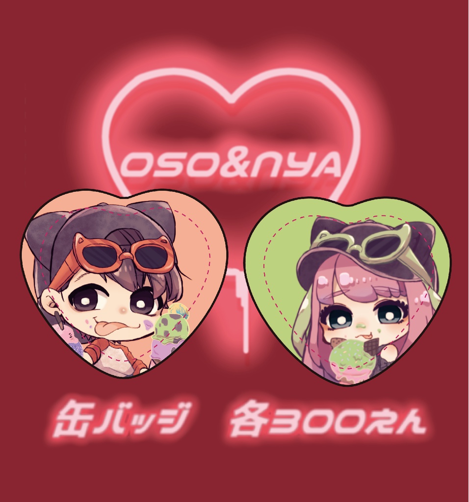 は～と缶バッジ＊橋本にゃー