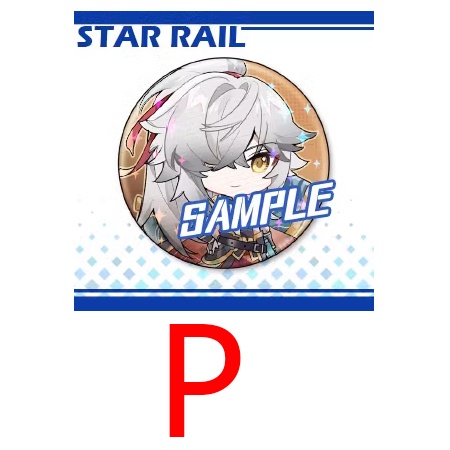 崩坏星穹铁道 崩壊:スターレイル 崩壊スターレイル 三月なのか 三月七 丹恒 景元 白露 カフカ 卡夫卡 銀狼 羅刹 ブローニャ 布洛妮娅 ブローニャ・ザイチク ゼーレ ゼーレ・フェレライ 停雲 停云 符玄 飲月 彦卿 缶バッジ