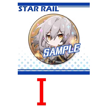 崩坏星穹铁道 崩壊:スターレイル 崩壊スターレイル 三月なのか 三月七 丹恒 景元 白露 カフカ 卡夫卡 銀狼 羅刹 ブローニャ 布洛妮娅 ブローニャ・ザイチク ゼーレ ゼーレ・フェレライ 停雲 停云 符玄 飲月 彦卿 缶バッジ