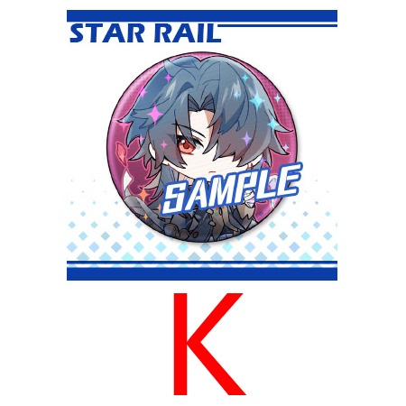 崩坏星穹铁道 崩壊:スターレイル 崩壊スターレイル 三月なのか 三月七 丹恒 景元 白露 カフカ 卡夫卡 銀狼 羅刹 ブローニャ 布洛妮娅 ブローニャ・ザイチク ゼーレ ゼーレ・フェレライ 停雲 停云 符玄 飲月 彦卿 缶バッジ