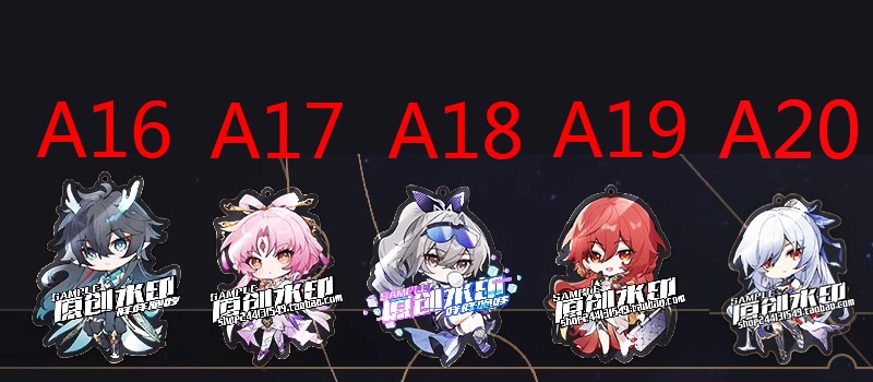 崩坏星穹铁道 崩壊:スターレイル 崩壊スターレイル 三月なのか 姫子 三月七 丹恒 景元 白露 カフカ 卡夫卡 銀狼 羅刹 ブローニャ 布洛妮娅 ブローニャ・ザイチク ゼーレ ゼーレ・フェレライ 停雲 停云 符玄 飲月 彦卿 镜流 鏡流 アクリルキーホルダー