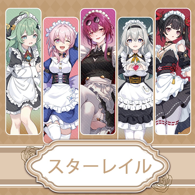 崩坏星穹铁道 崩壊:スターレイル 崩壊スターレイル スターレイル