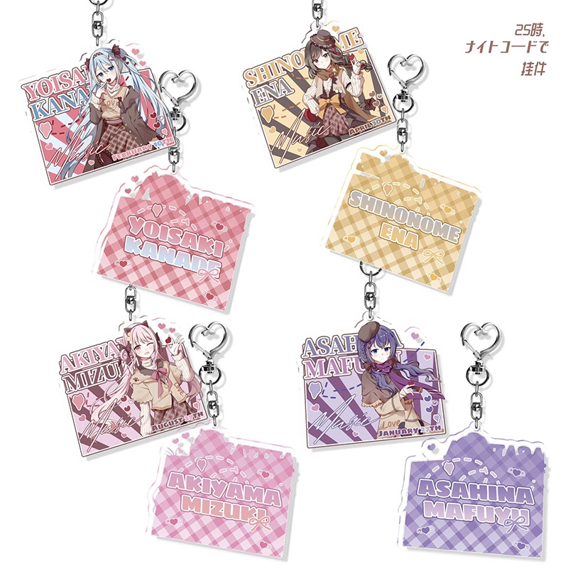 プロジェクトセカイ プロセカ 暁山瑞希 朝比奈まふゆ 東雲絵名 宵崎奏 アクリルスタンド アクリルキーホルダー 缶バッジ