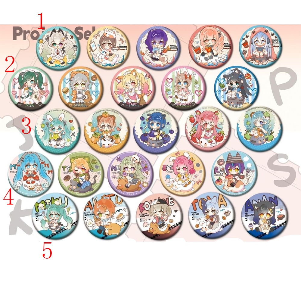 プロジェクトセカイ プロセカ 暁山瑞希 朝比奈まふゆ 東雲絵名 宵崎奏 星乃一歌 天馬咲希 望月穗波 日野森志歩 日野森雫 桃井愛莉 桐谷遥 花里みのり 青柳冬弥 東雲彰人 小豆沢こはね 白石杏 神代類 天馬司 鳳えむ 草薙寧々 初音ミク アクリルスタンド アクリルキーホルダー 缶バッジ