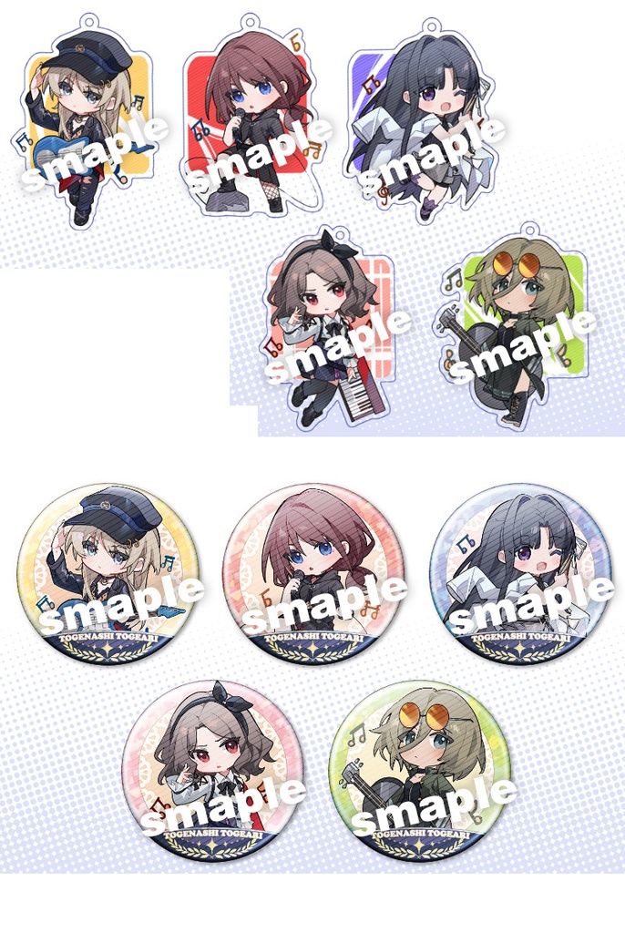 ガールズバンドクライ ガルクラ 河原木桃香 井芹仁菜 安和すばる 海老塚智 ルパ アクリルキーホルダー 缶バッジ
