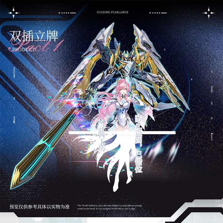 鸣潮 鳴潮 爱弥斯 エイメス アクリルスタンド