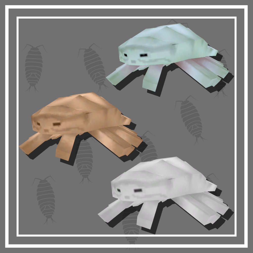 【無料】ダイオウグソクムシ(Giant Isopod)【Quest対応】