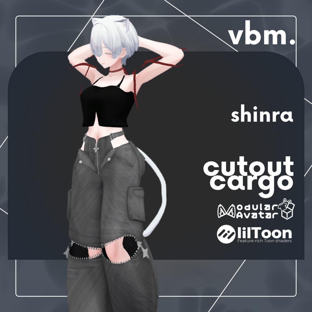 【9アバター対応】cutout cargo 【MA】