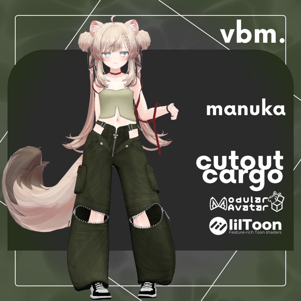 【9アバター対応】cutout cargo 【MA】