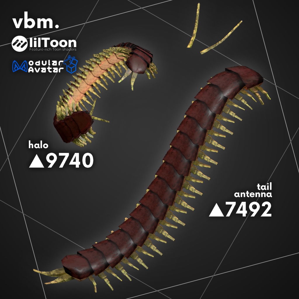 【MA対応】大ムカデ尻尾とヘイロー Centipede Tail and Halo【全アバター対応】