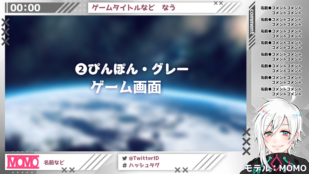 ゆるデジ 配信素材【ぴんぽん オーバーレイ】商用無料 クレジット不要