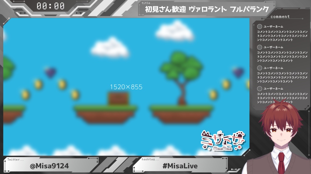 配信素材【cyber fall オーバーレイ】商用無料 クレジット不要