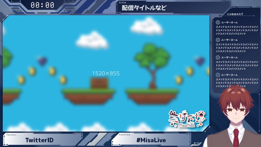 配信素材【cyber fall オーバーレイ】商用無料 クレジット不要
