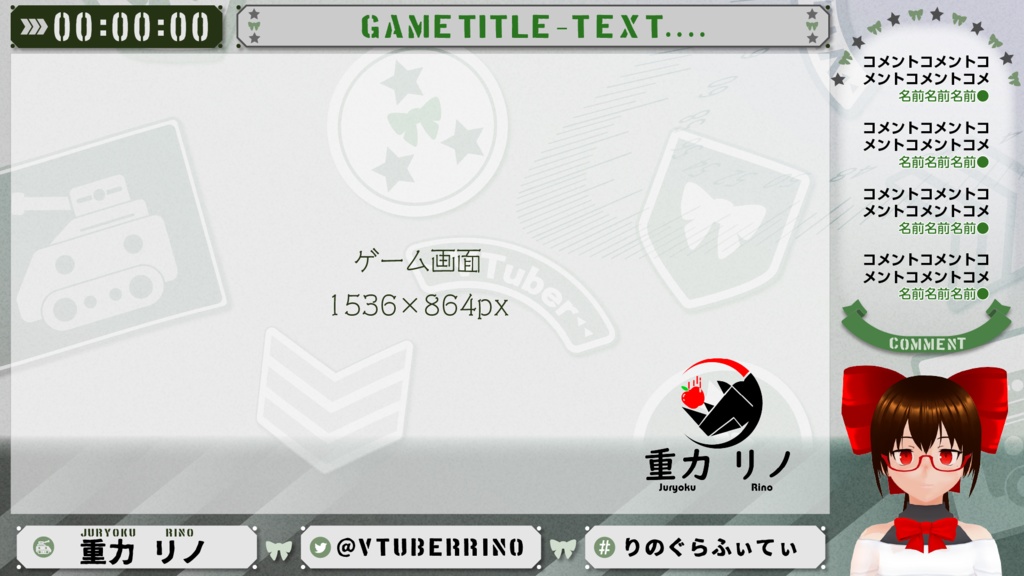 配信素材【Ribbon-Post オーバーレイ】商用無料 クレジット不要