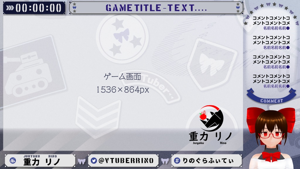 配信素材【Ribbon-Post オーバーレイ】商用無料 クレジット不要