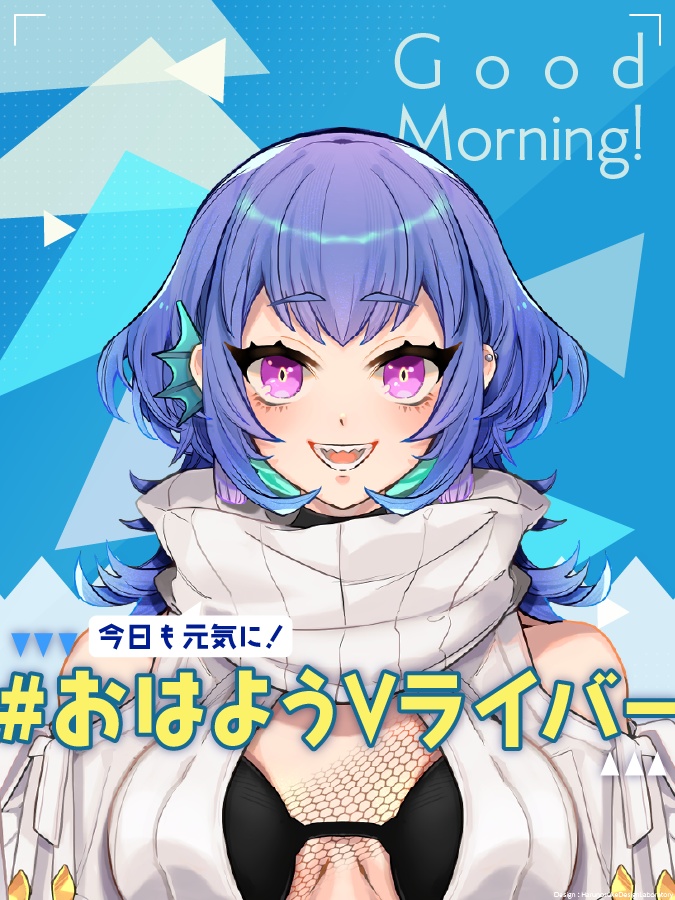 【商用無料 クレジット不要】おはV 素材 /トライアングルサマー【#おはようVTuber #おはようVライバー】