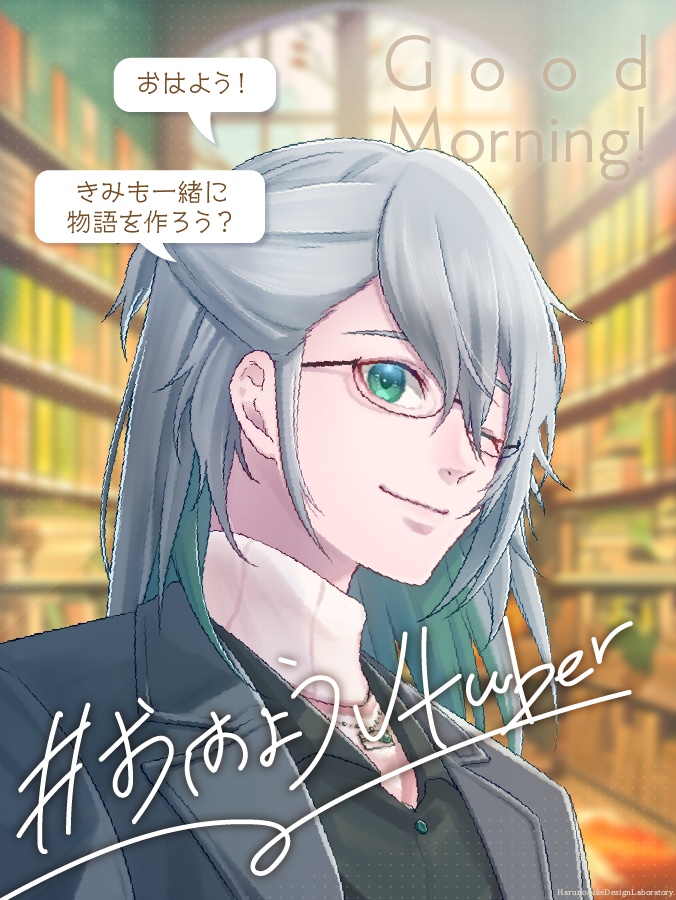 【商用無料 クレジット不要】おはV 素材 /オータム【#おはようVTuber】