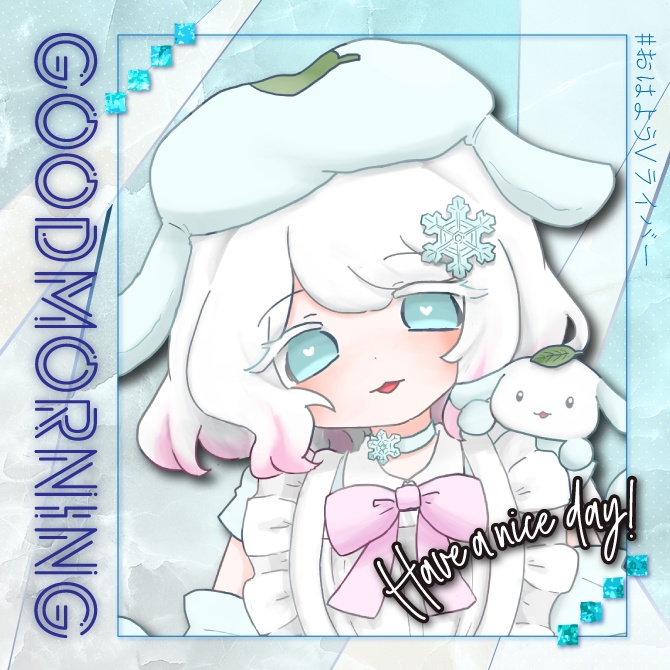 【商用無料 クレジット不要】おはV 素材 /ねいるくれー【#おはようVTuber】