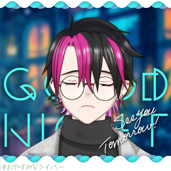 【商用無料 クレジット不要】おはV 素材 /波間の休息【#おはようVTuber】