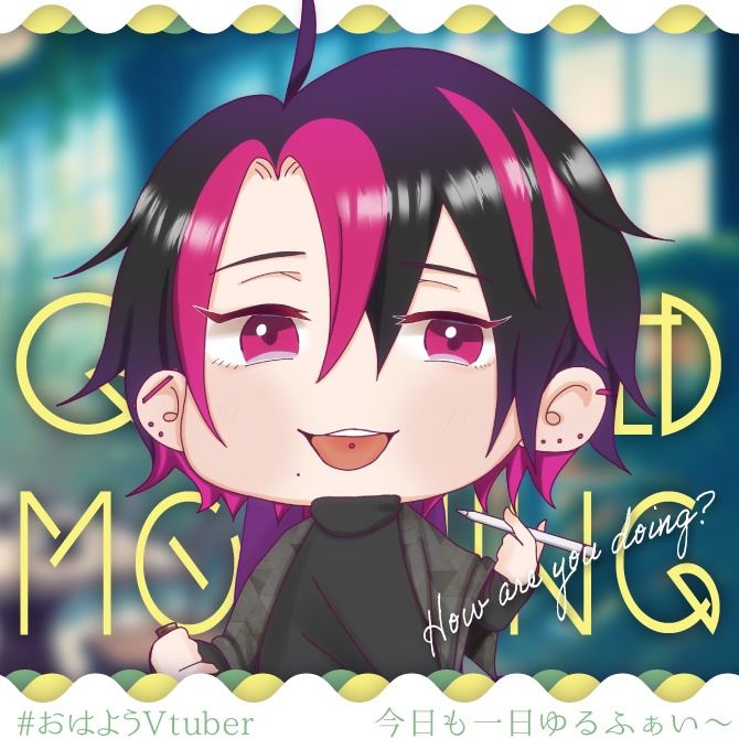 【商用無料 クレジット不要】おはV 素材 /波間の休息【#おはようVTuber】