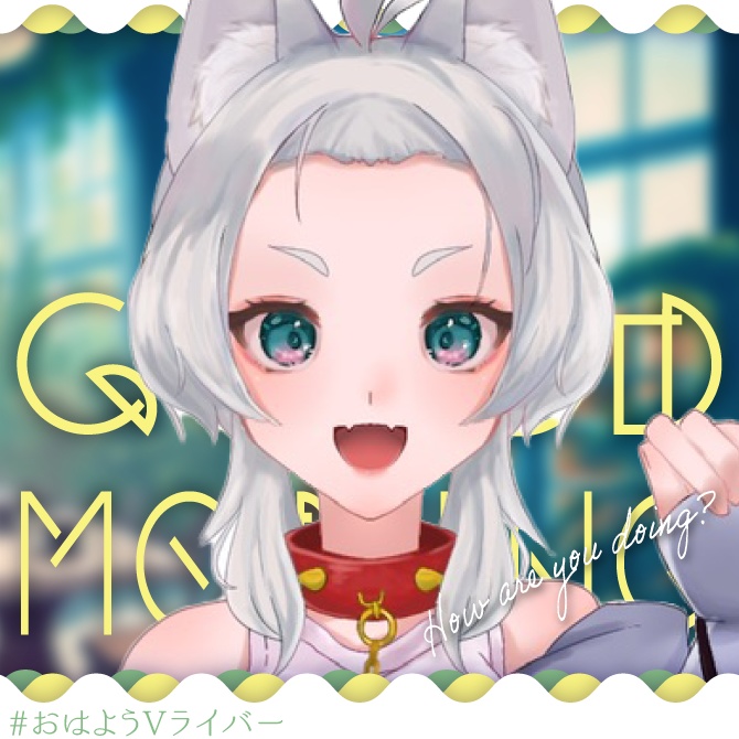 【商用無料 クレジット不要】おはV 素材 /波間の休息【#おはようVTuber】