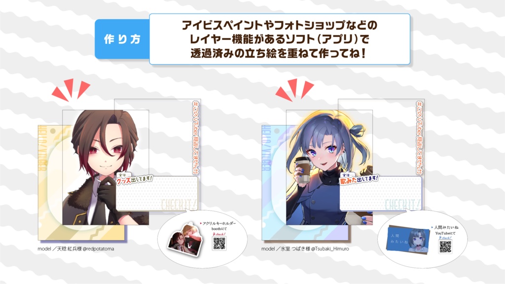 【商用無料 クレジット不要】プロモV【#このVTuber見逃してませんか】