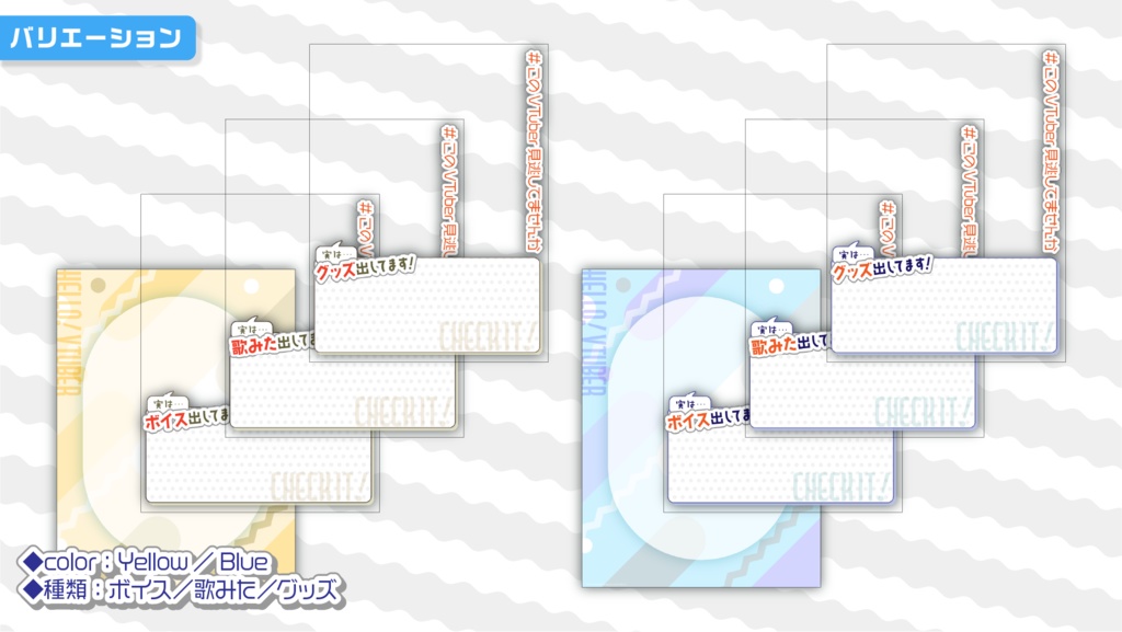 【商用無料 クレジット不要】プロモV【#このVTuber見逃してませんか】