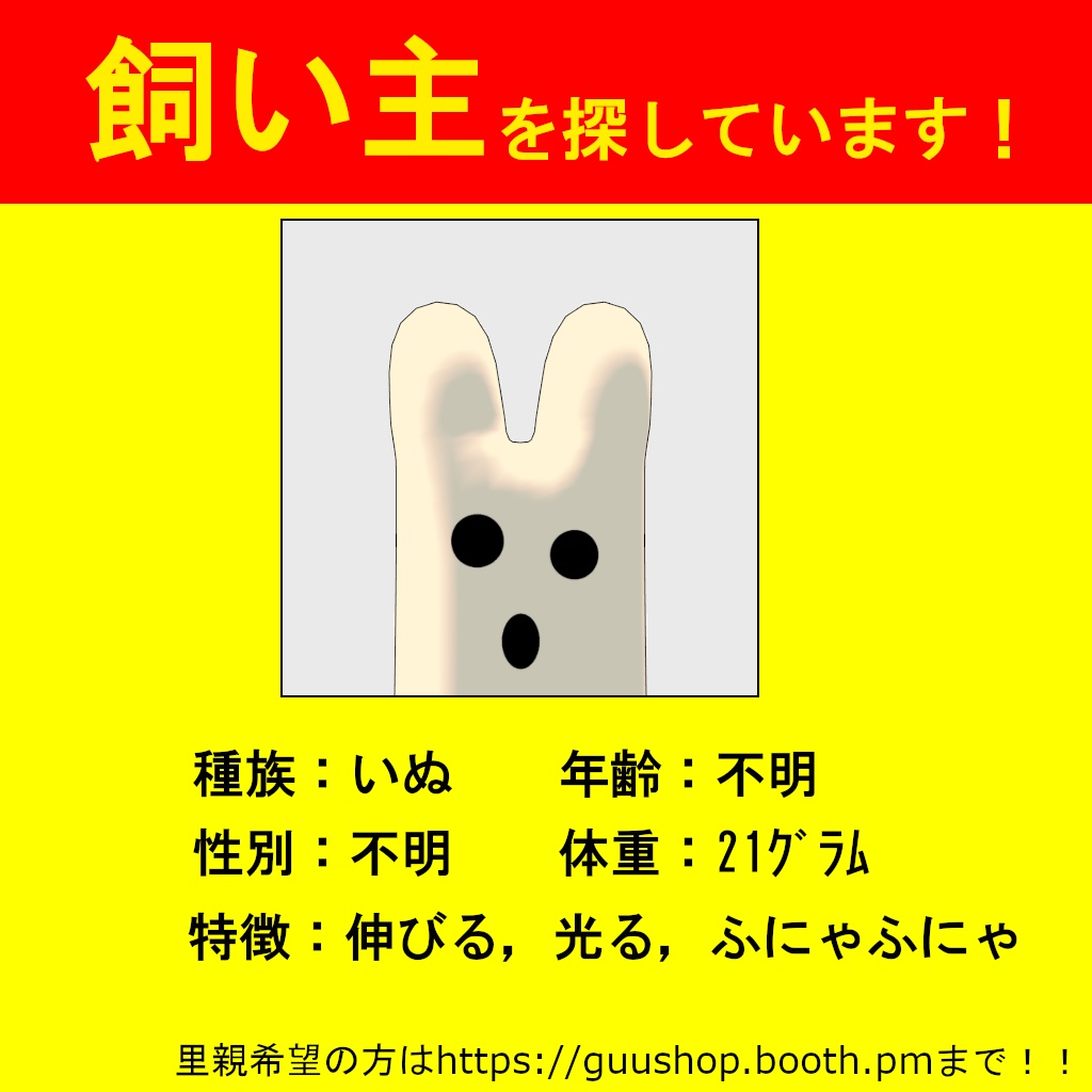 Dog【VRChat向けGeneric avatar】