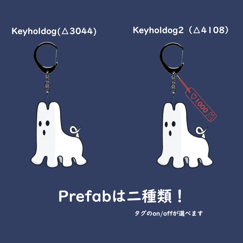 Dogのアクリルキーホルダー風3Dアクセサリー