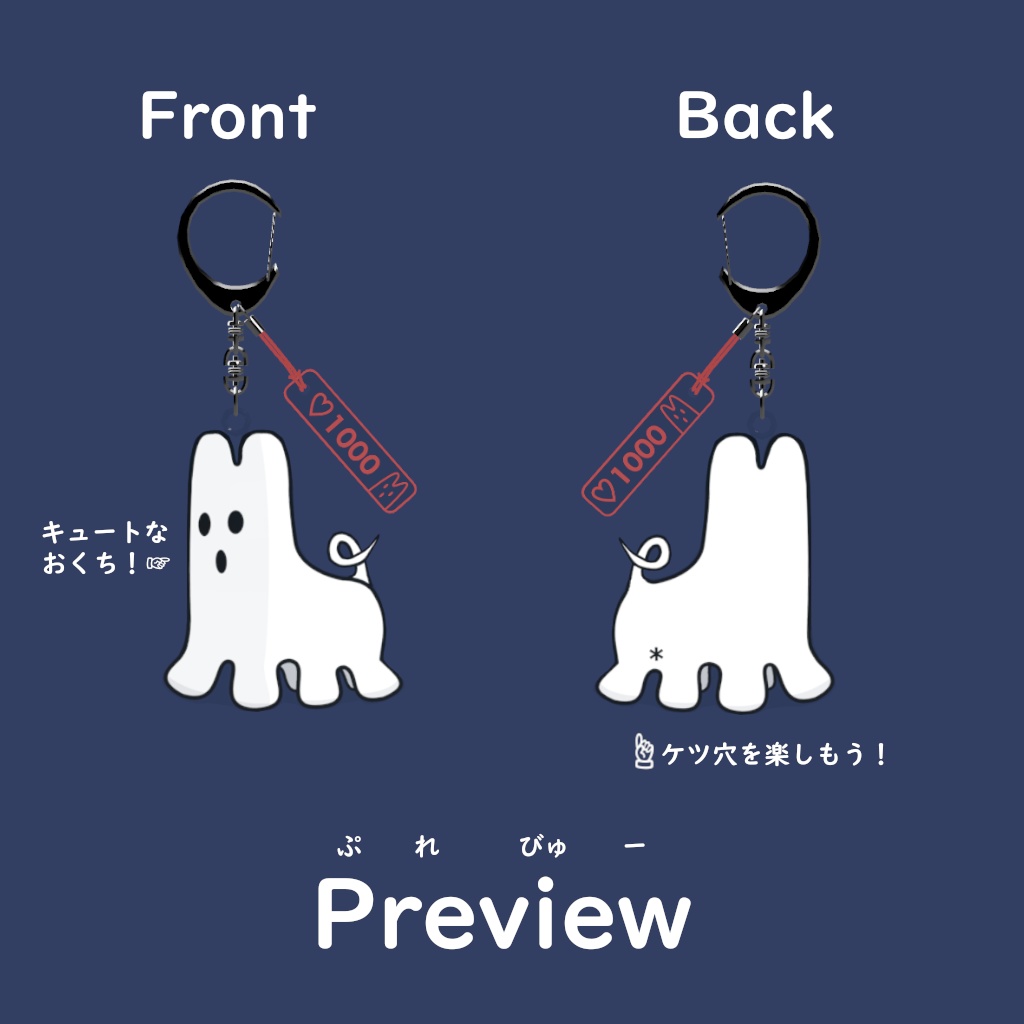 Dogのアクリルキーホルダー風3Dアクセサリー