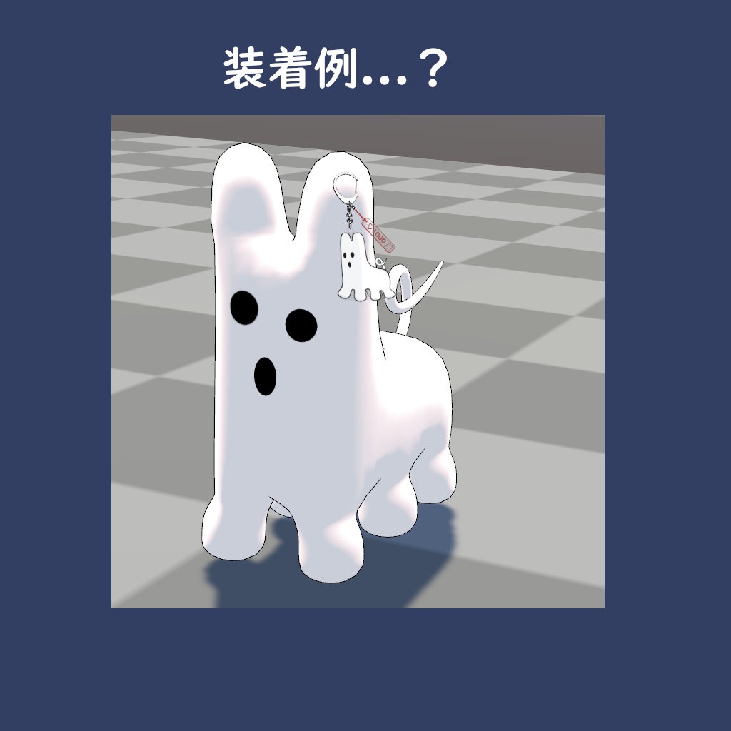 Dogのアクリルキーホルダー風3Dアクセサリー