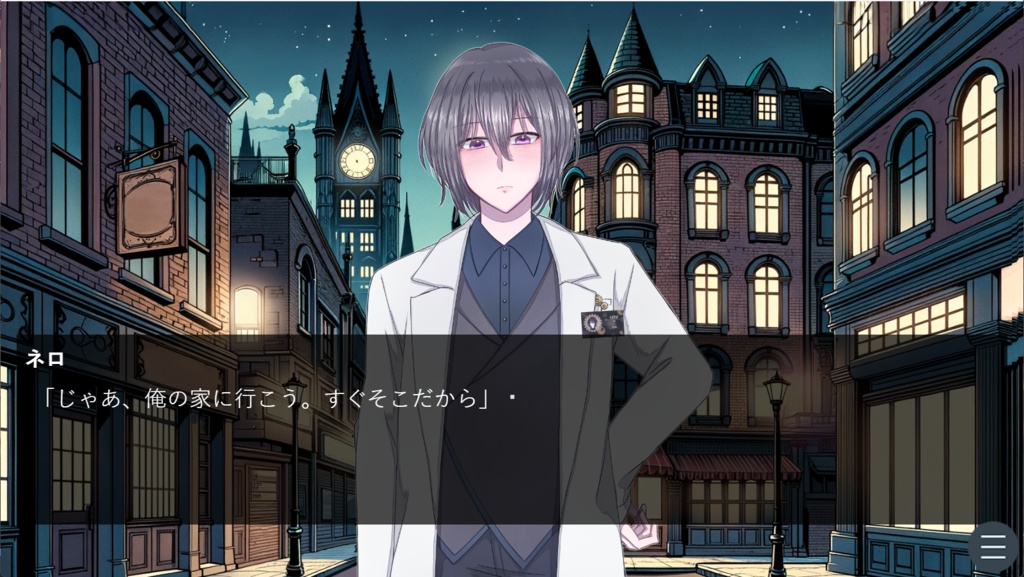 【自主制作ゲーム】アトリエ・フラグメント! ~ 錬金術師たちと会話して仲良くなるだけのゲーム ~【Windows PC DL版】