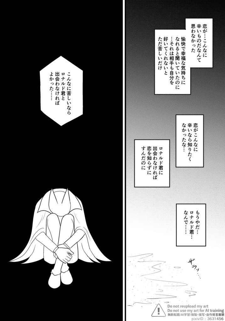 切っても切れない赤い縁