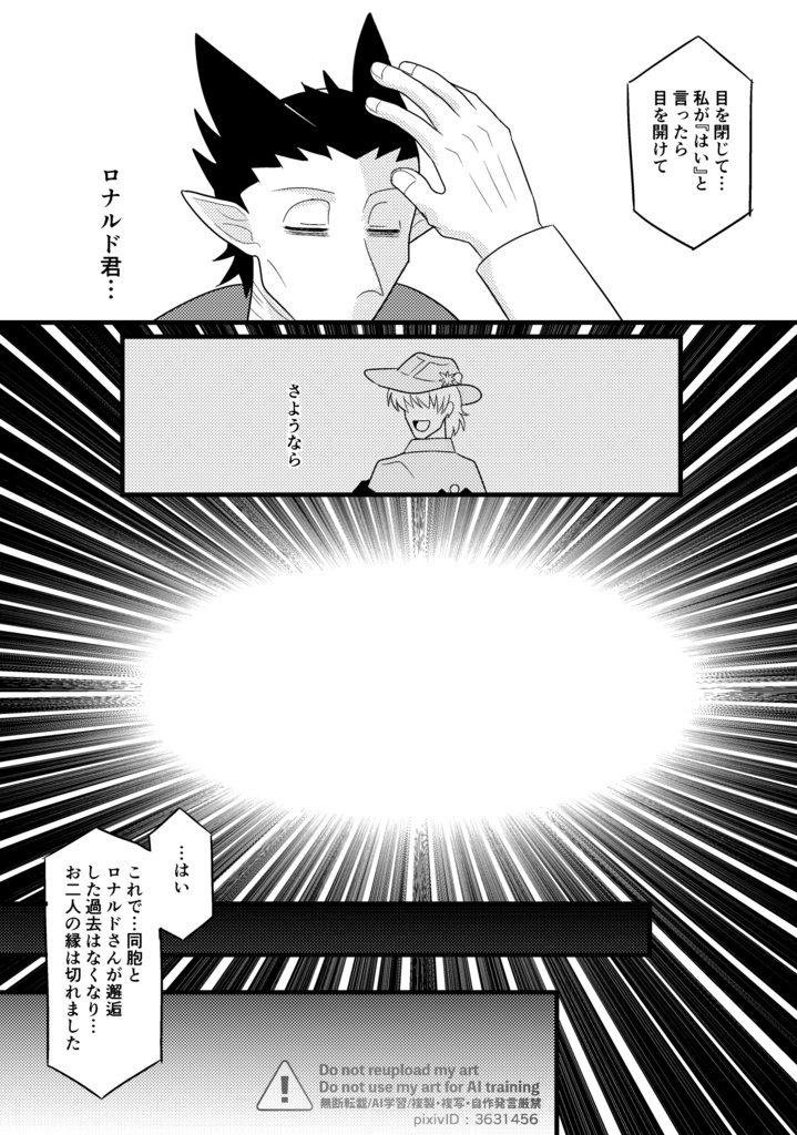 切っても切れない赤い縁