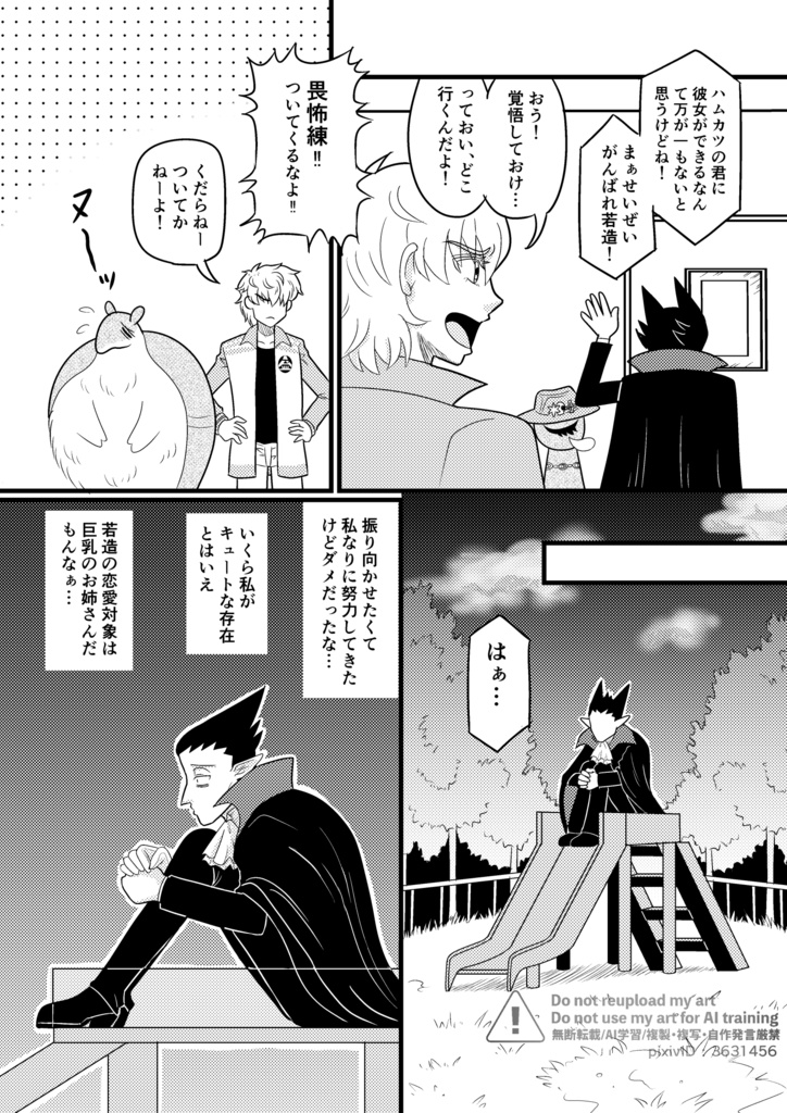 切っても切れない赤い縁