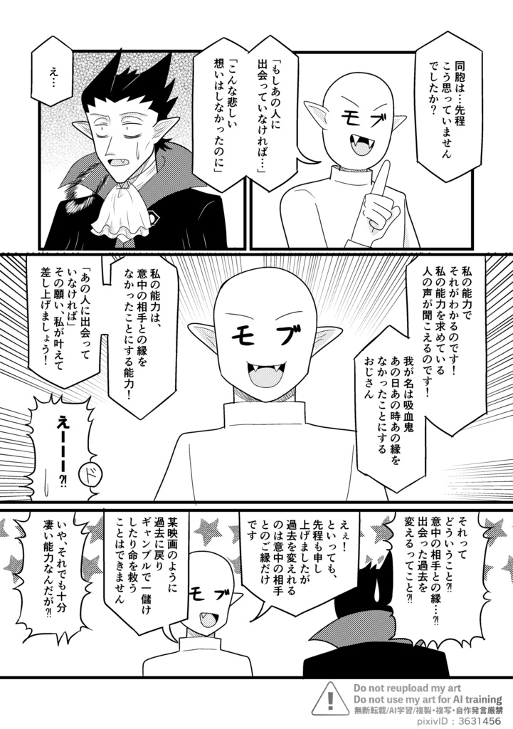 切っても切れない赤い縁