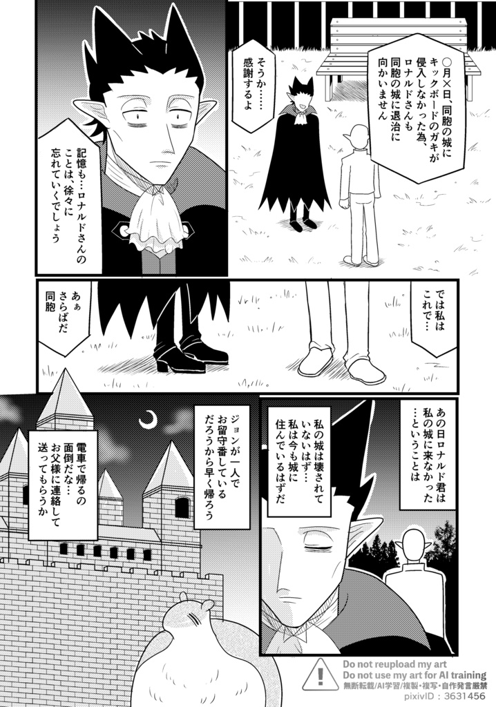 切っても切れない赤い縁