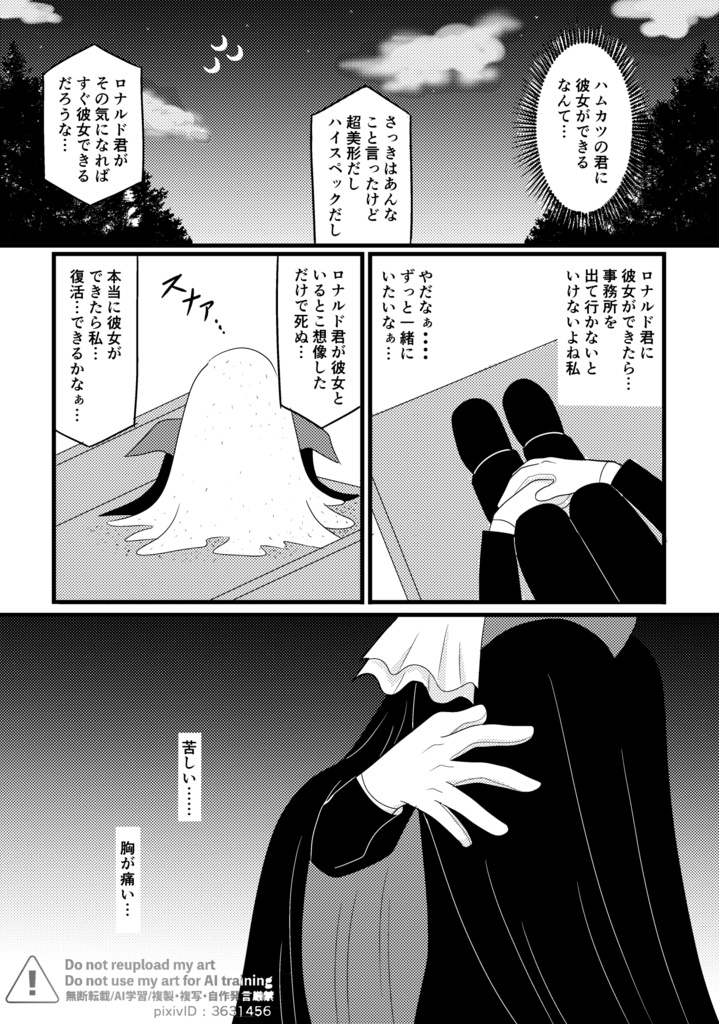 切っても切れない赤い縁