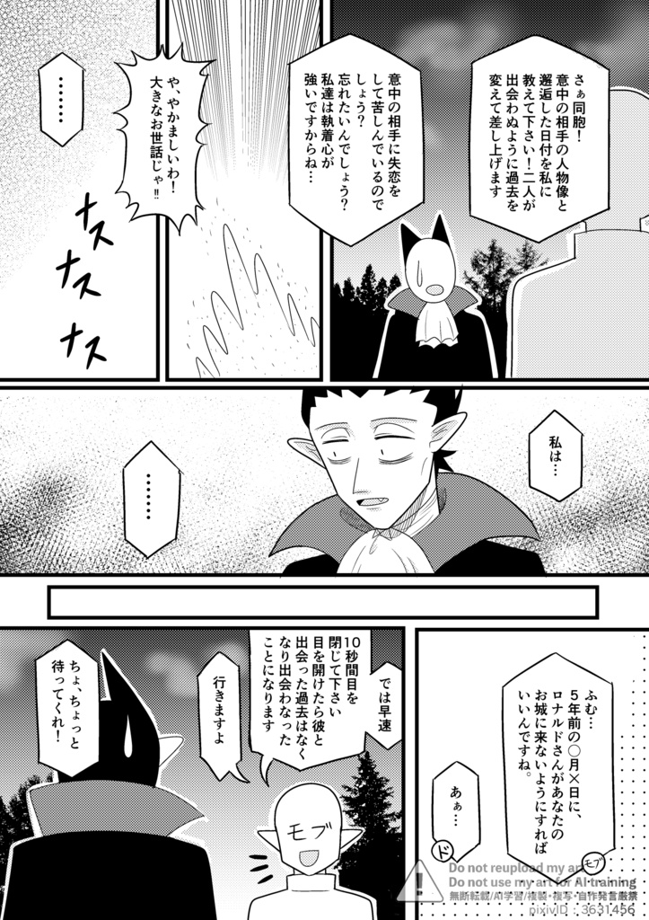 切っても切れない赤い縁