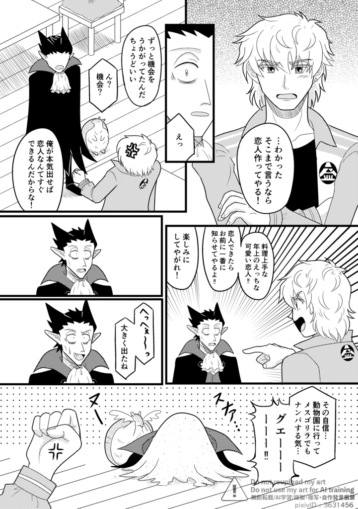 切っても切れない赤い縁