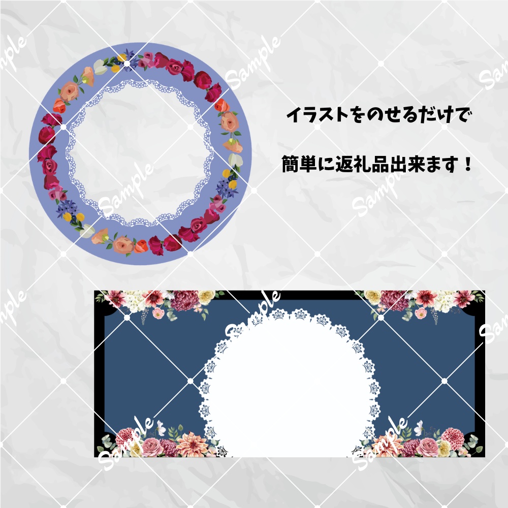 【フラワー】アイコンリング＆ヘッダー｜IRIAM返礼品向け