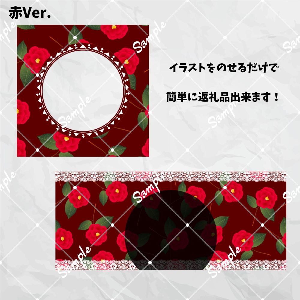 【椿】アイコンリング＆ヘッダー｜IRIAM返礼品向け