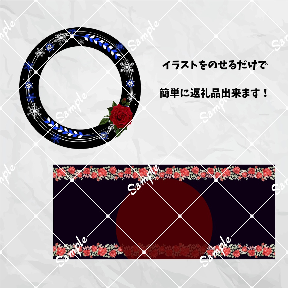 【薔薇】アイコンリング&ヘッダー|IRIAM返礼品向け