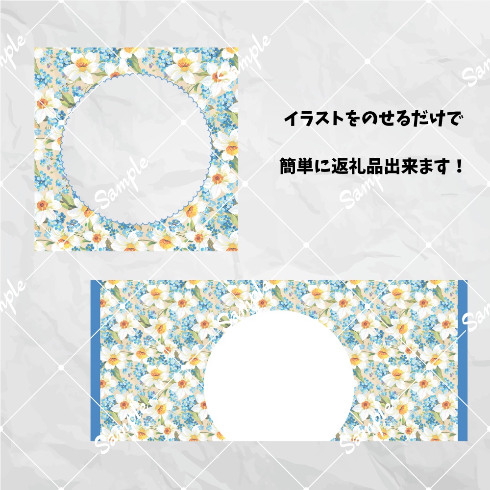 【水仙1】アイコンリング&ヘッダー|IRIAM返礼品向け