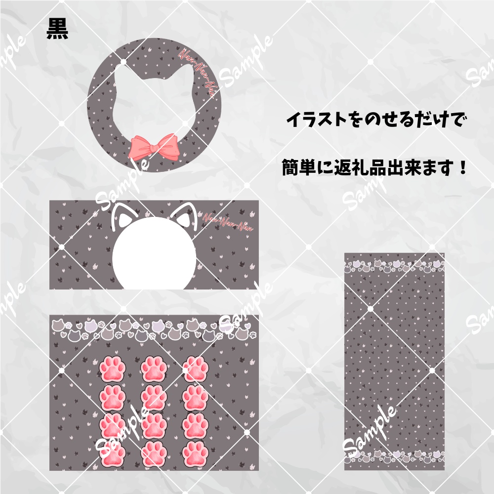 猫柄|IRIAM返礼品・企画用素材4点セット